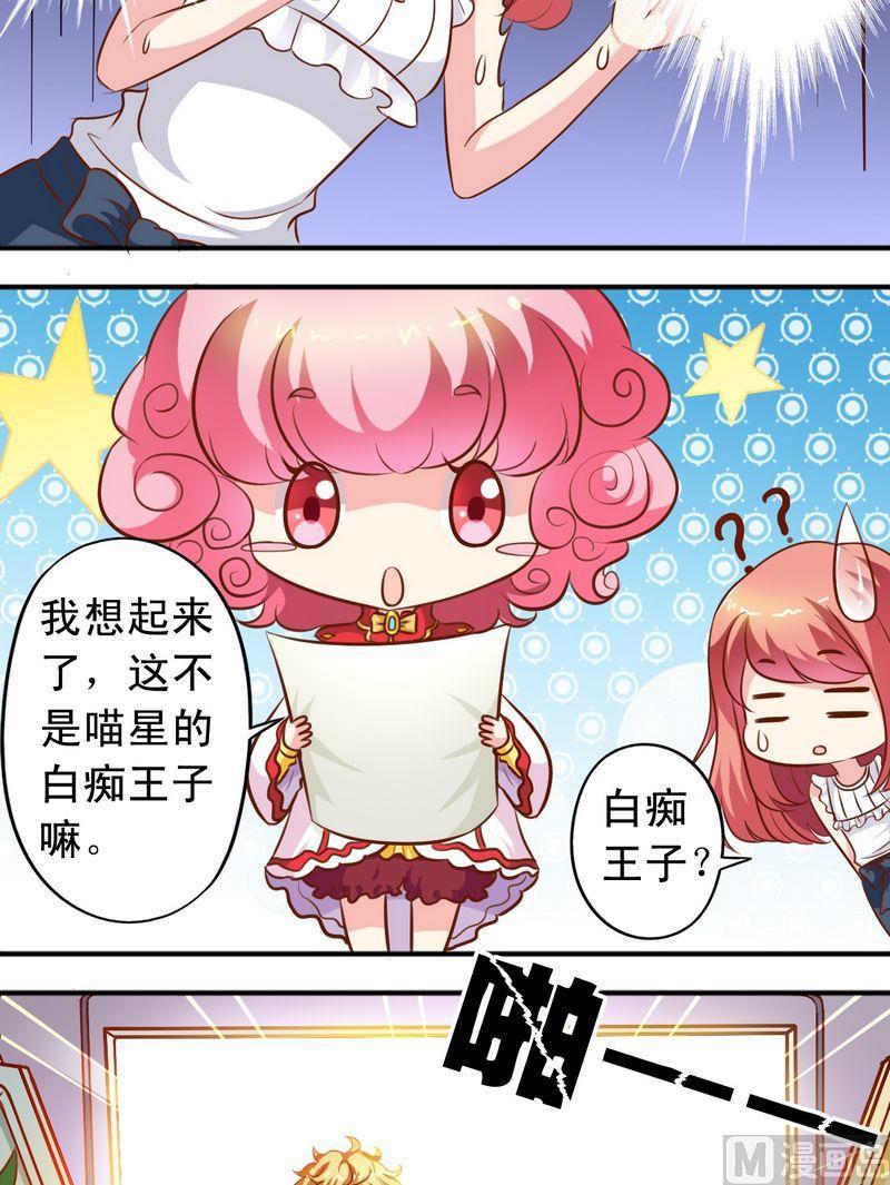 第58话 王子现身4