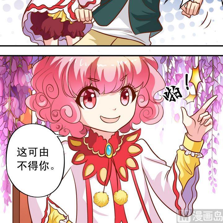 第59话 回去就结婚11
