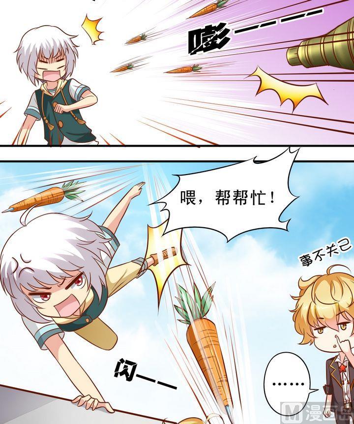 第59话 回去就结婚13