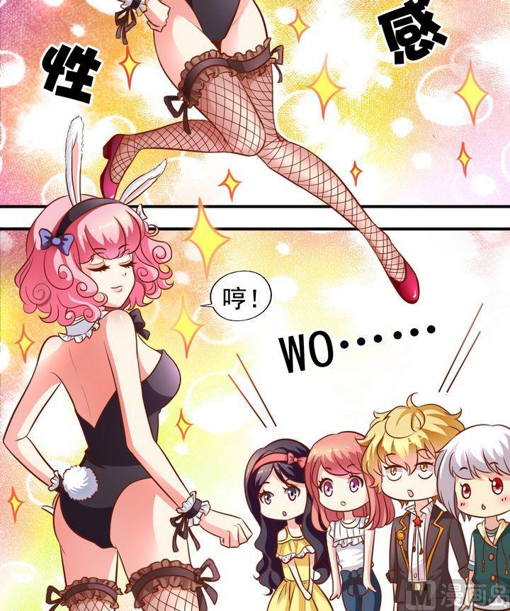 第59话 回去就结婚3