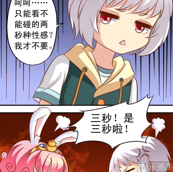 第59话 回去就结婚5