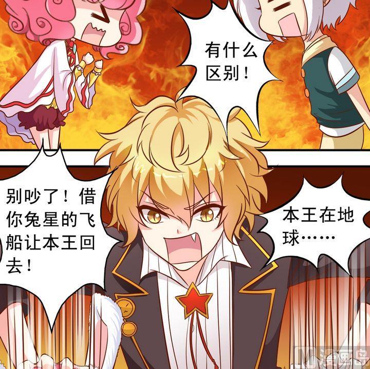 第59话 回去就结婚6