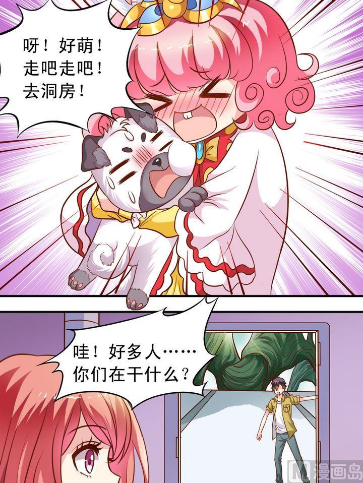 第61回 萧狄来了3
