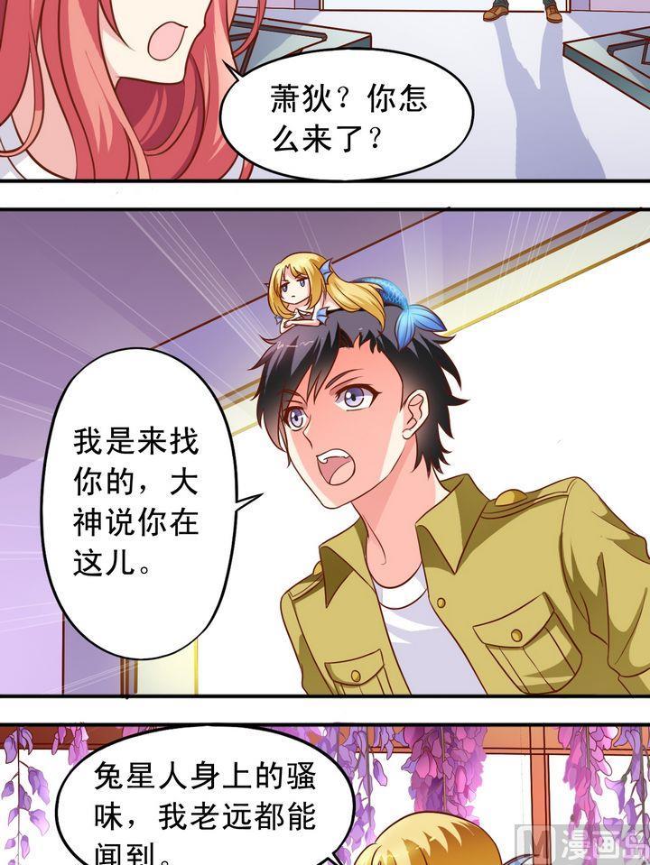 第61回 萧狄来了4
