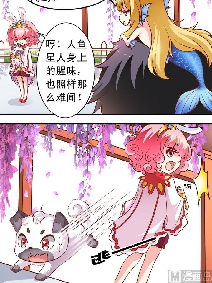第61回 萧狄来了5