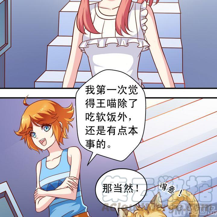 第63回 地下研究室10