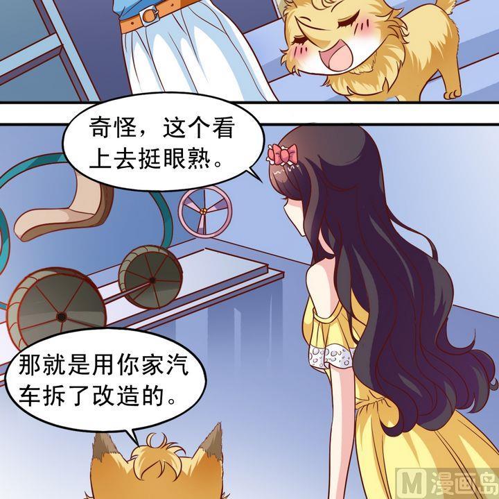 第63回 地下研究室11