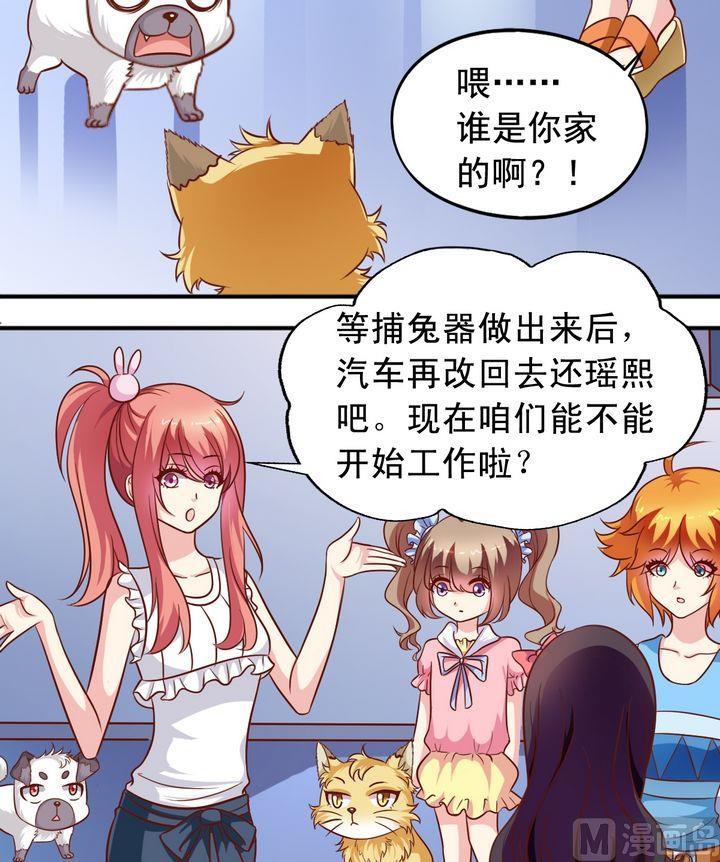 第63回 地下研究室13
