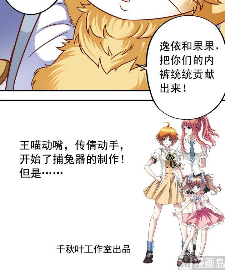 第63回 地下研究室15