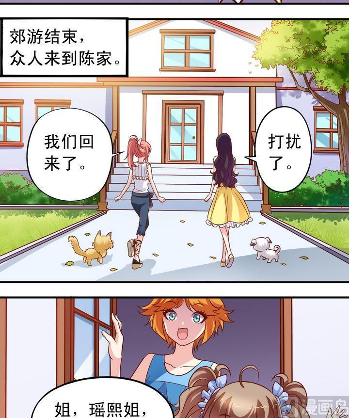第63回 地下研究室2