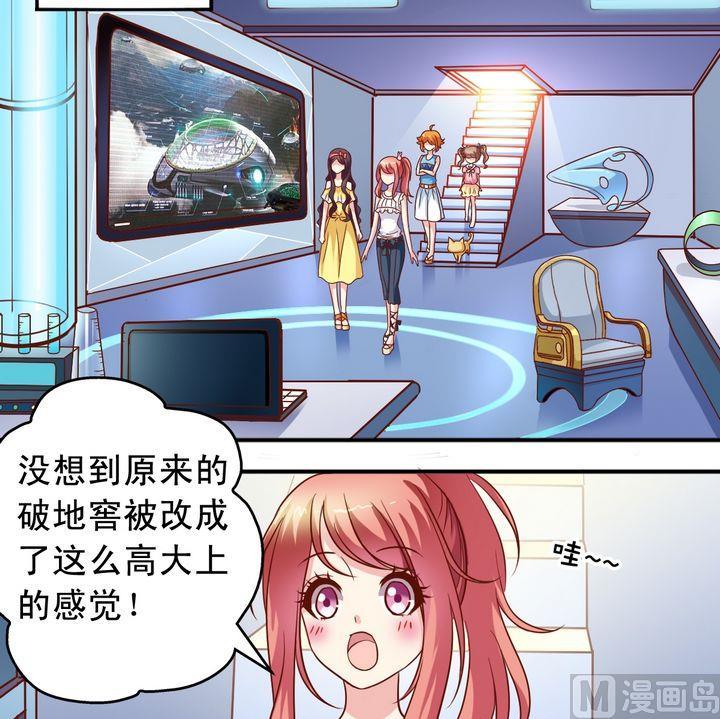 第63回 地下研究室9