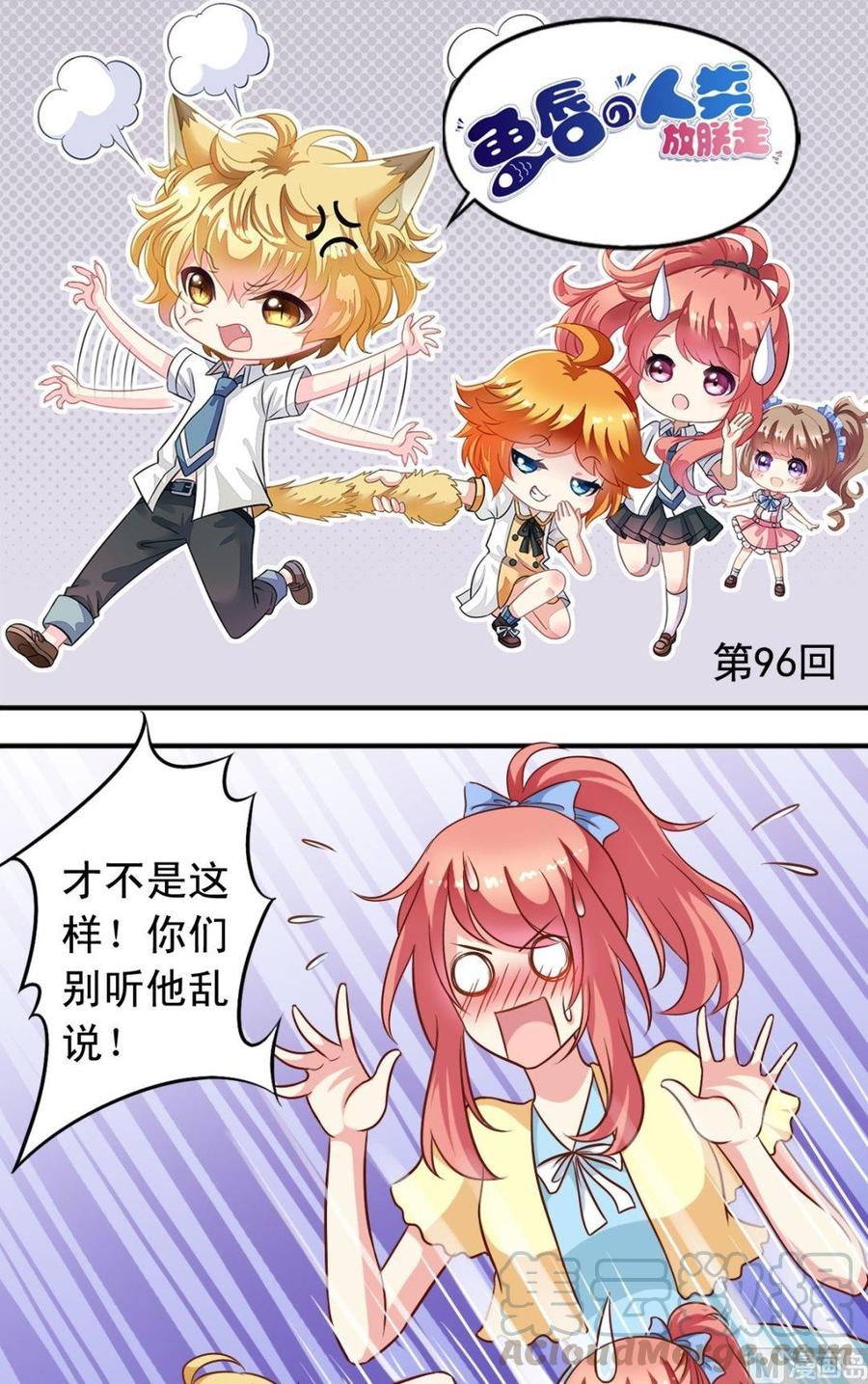 第96话电话0
