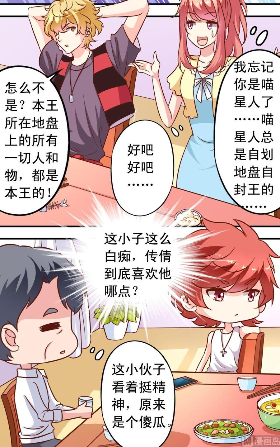第96话电话1