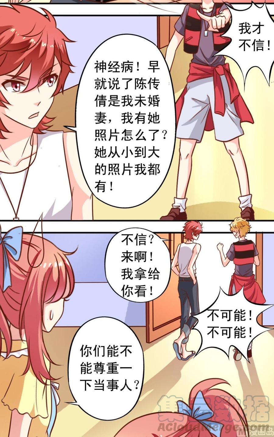 第96话电话10