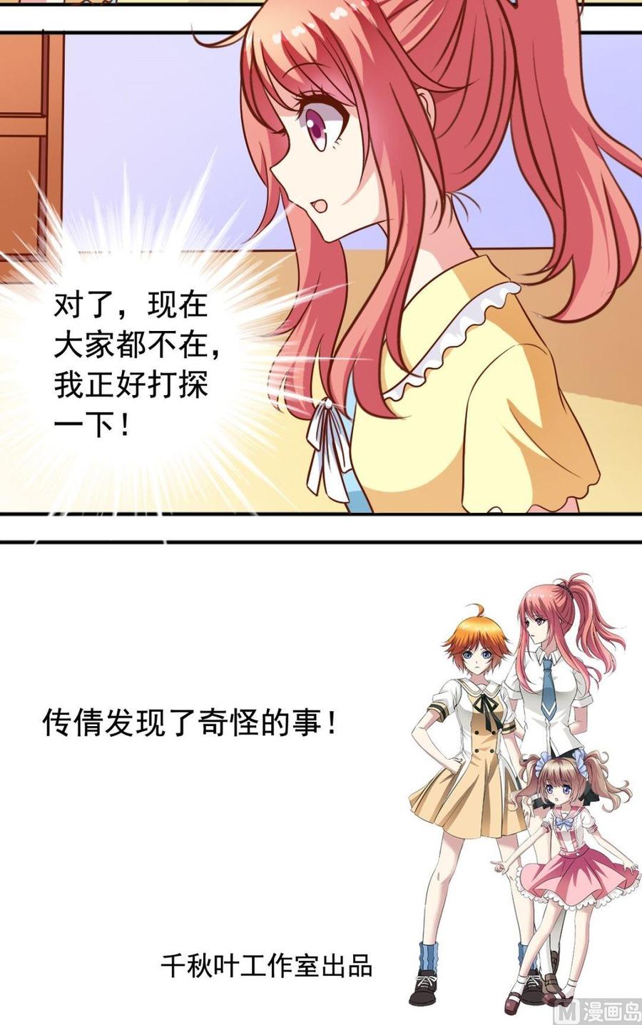 第96话电话11