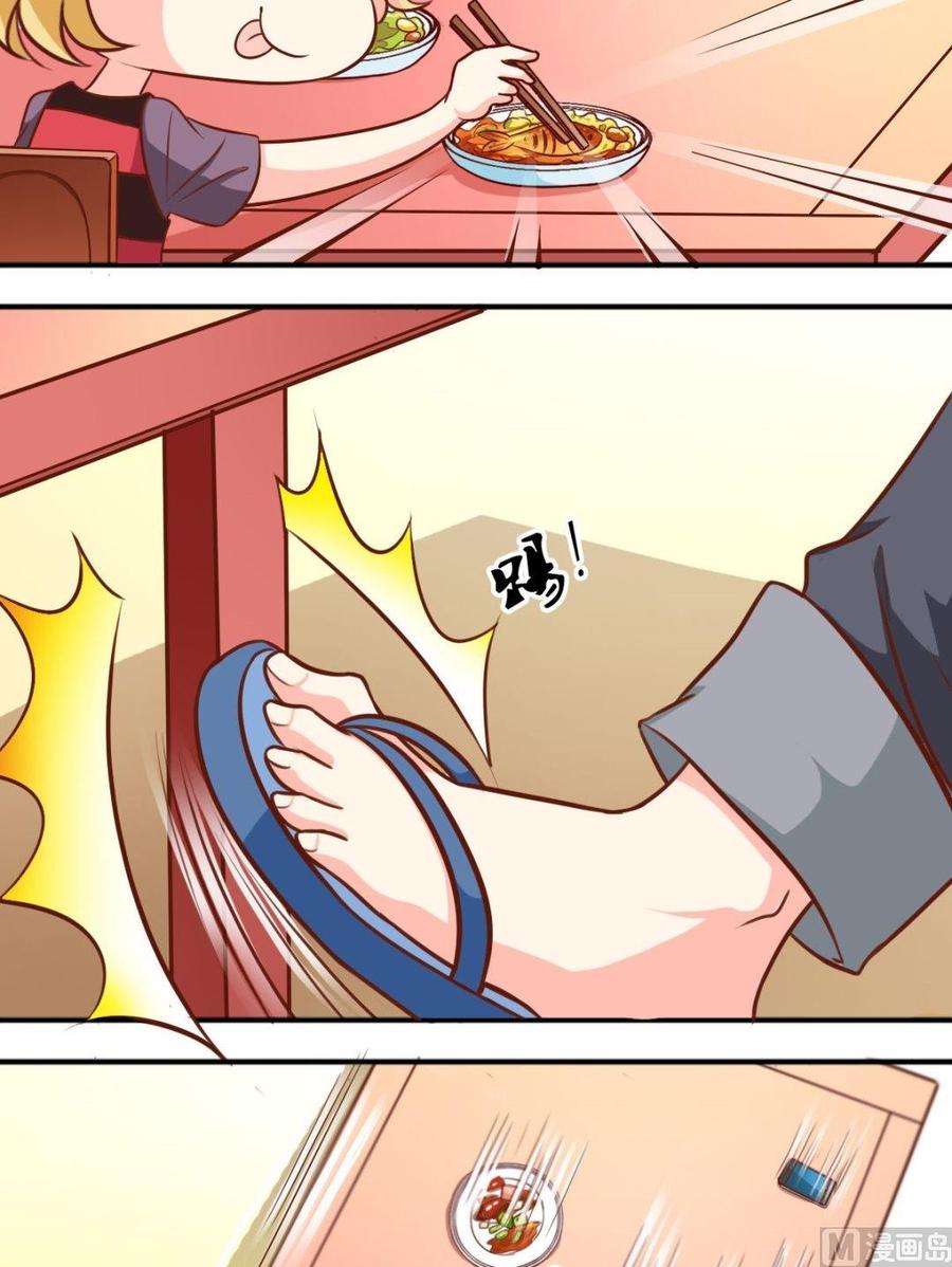 第96话电话4