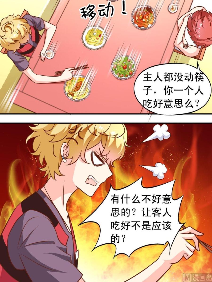第96话电话5