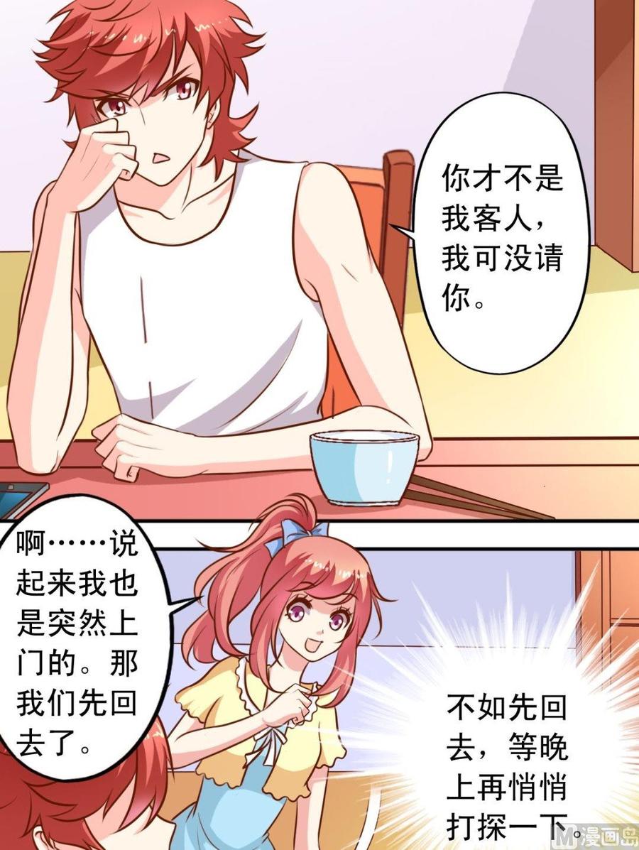 第96话电话6