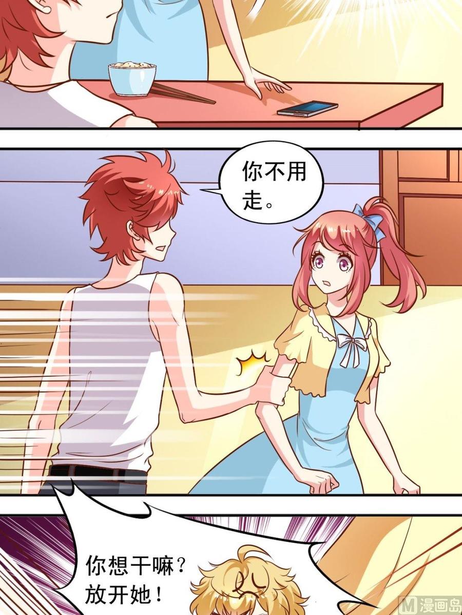 第96话电话7