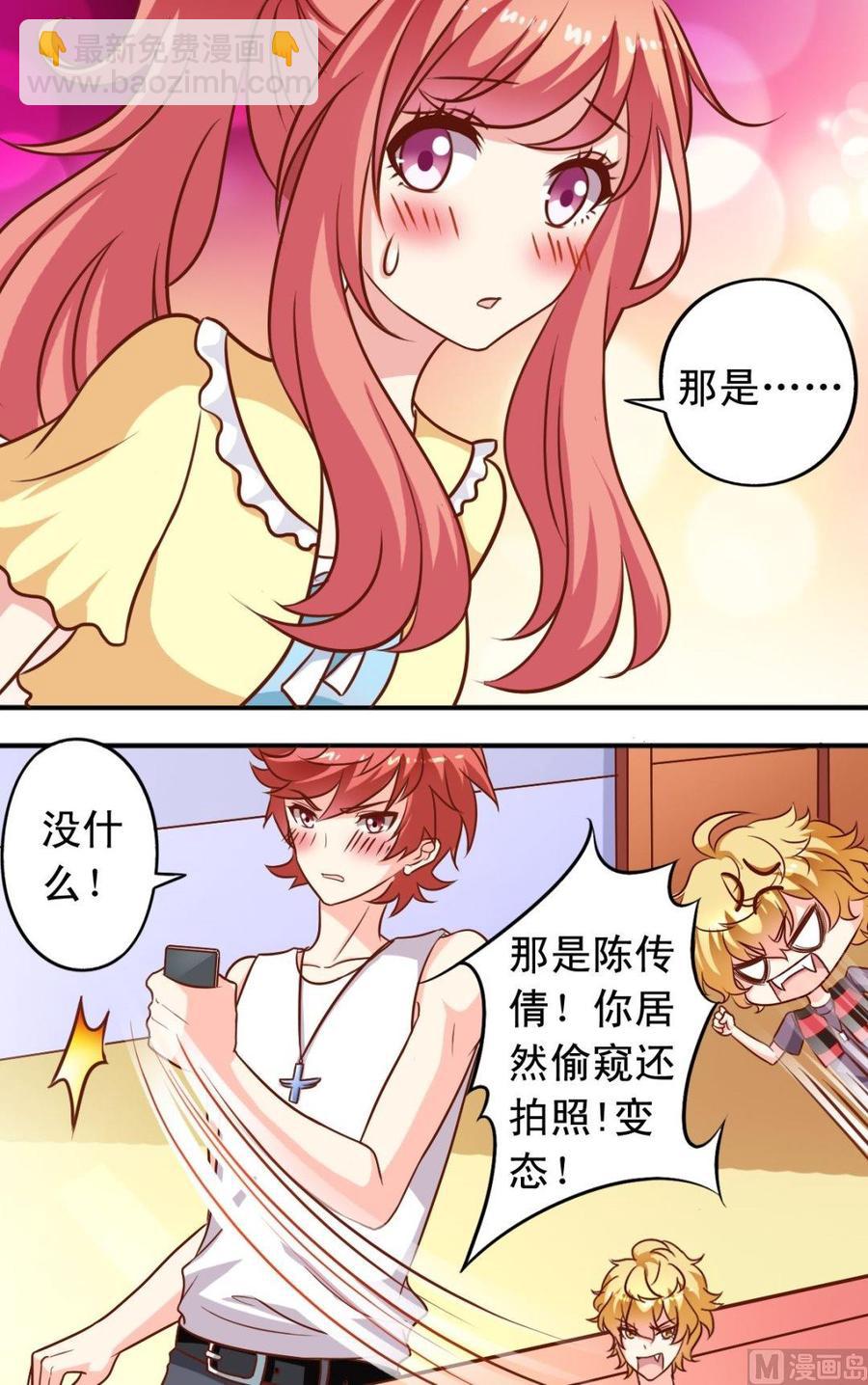 第96话电话9