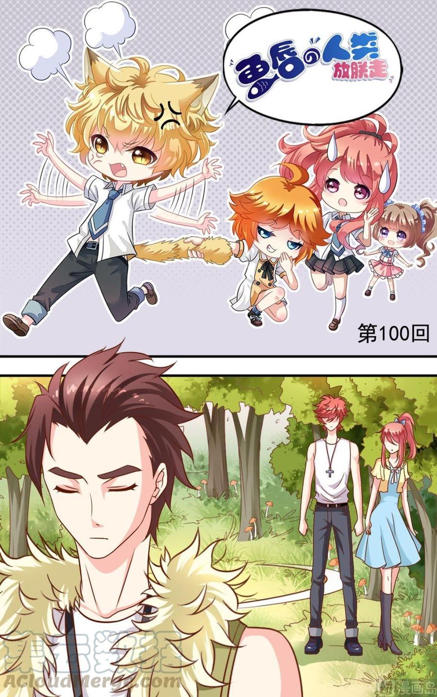 第100话摄影师0
