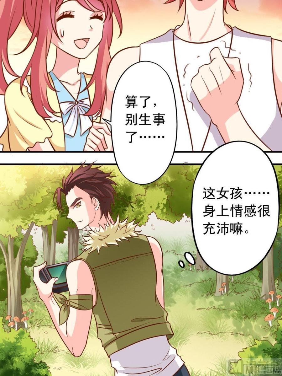第100话摄影师5