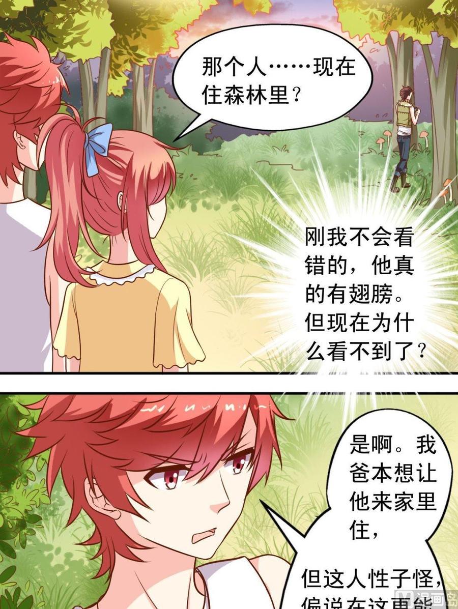 第100话摄影师6