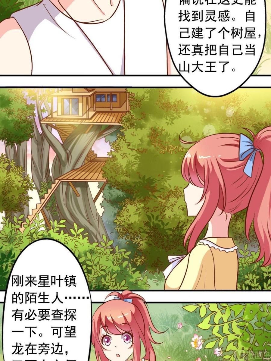 第100话摄影师7