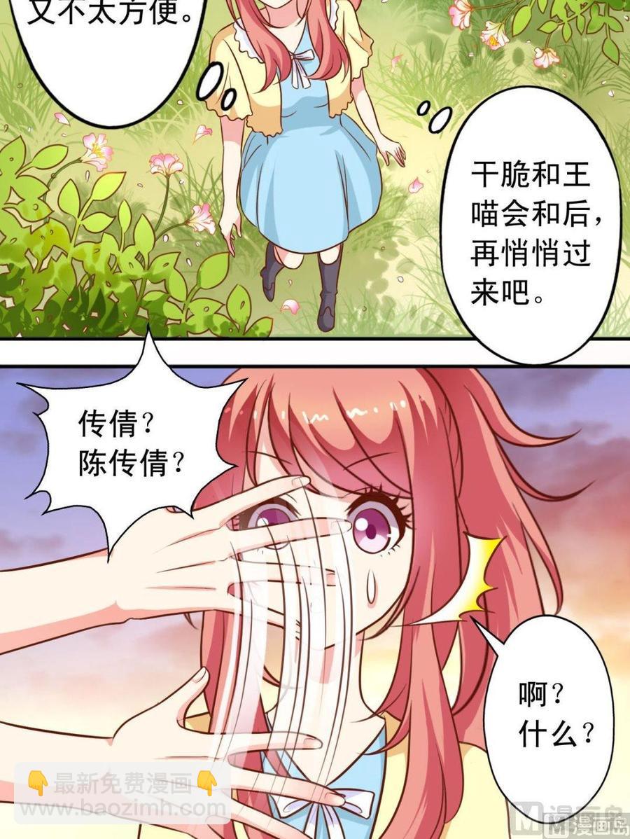 第100话摄影师8