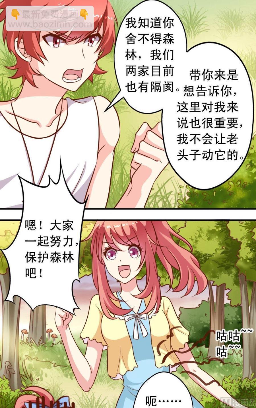 第100话摄影师9