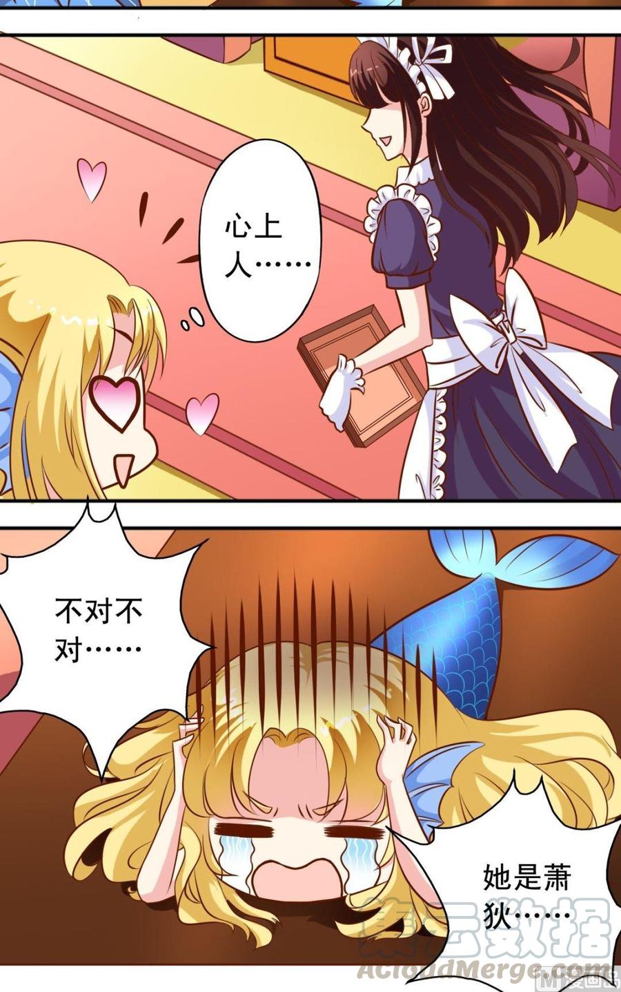 第106话萧狄加入10
