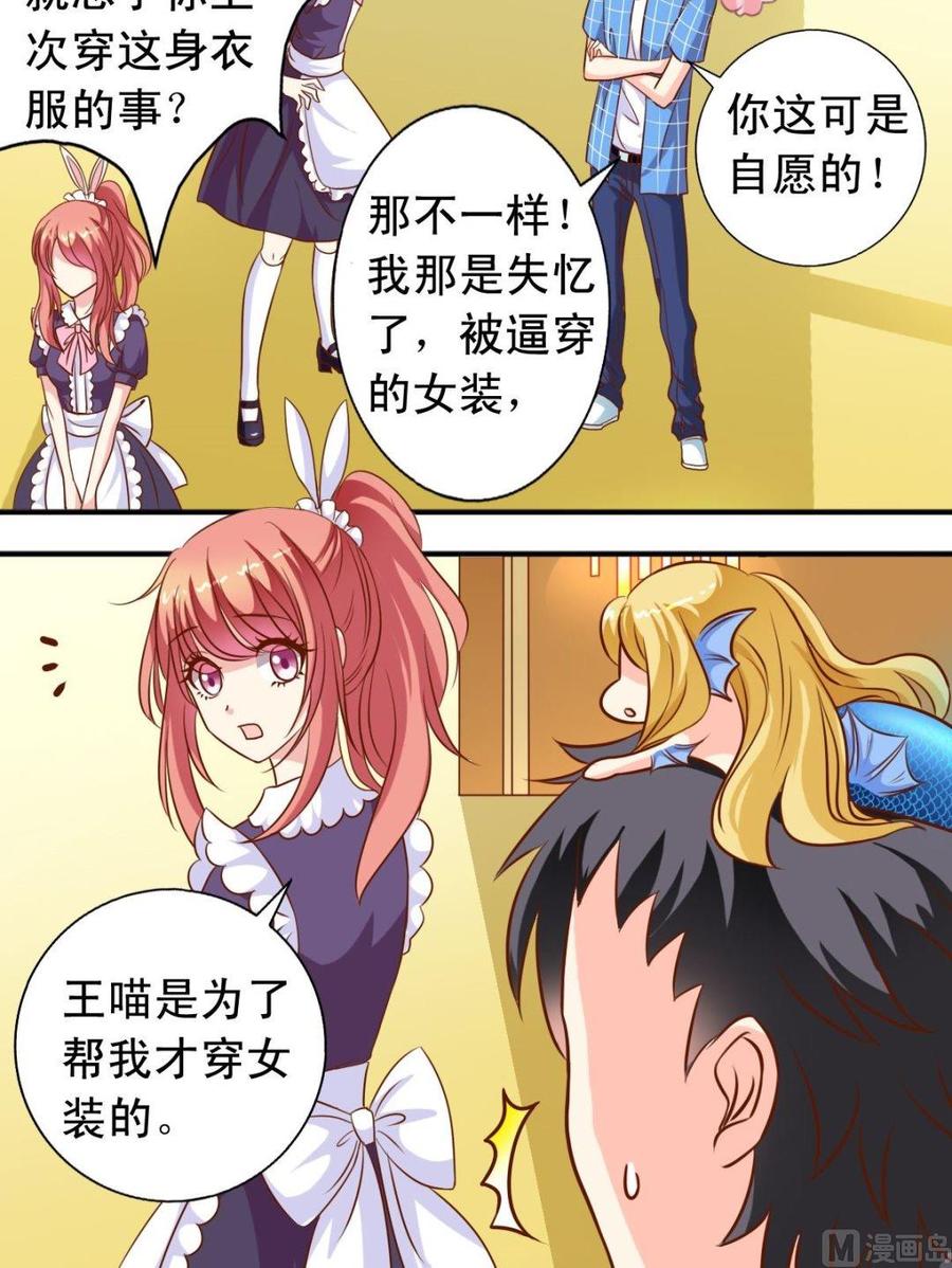 第106话萧狄加入5