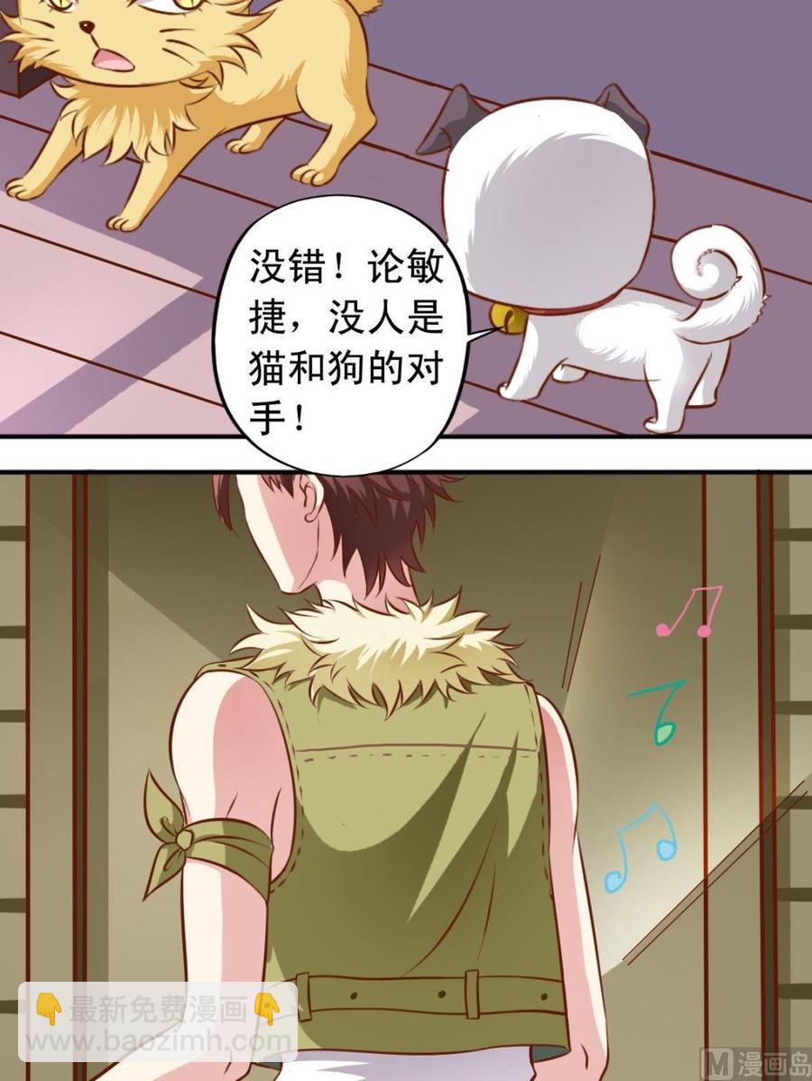 第108话人偶屋8