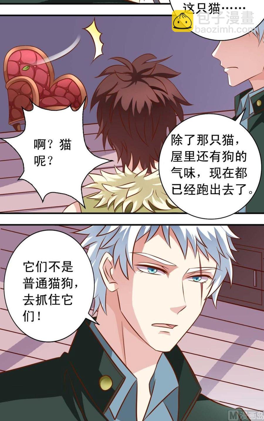 第110话 逃跑1
