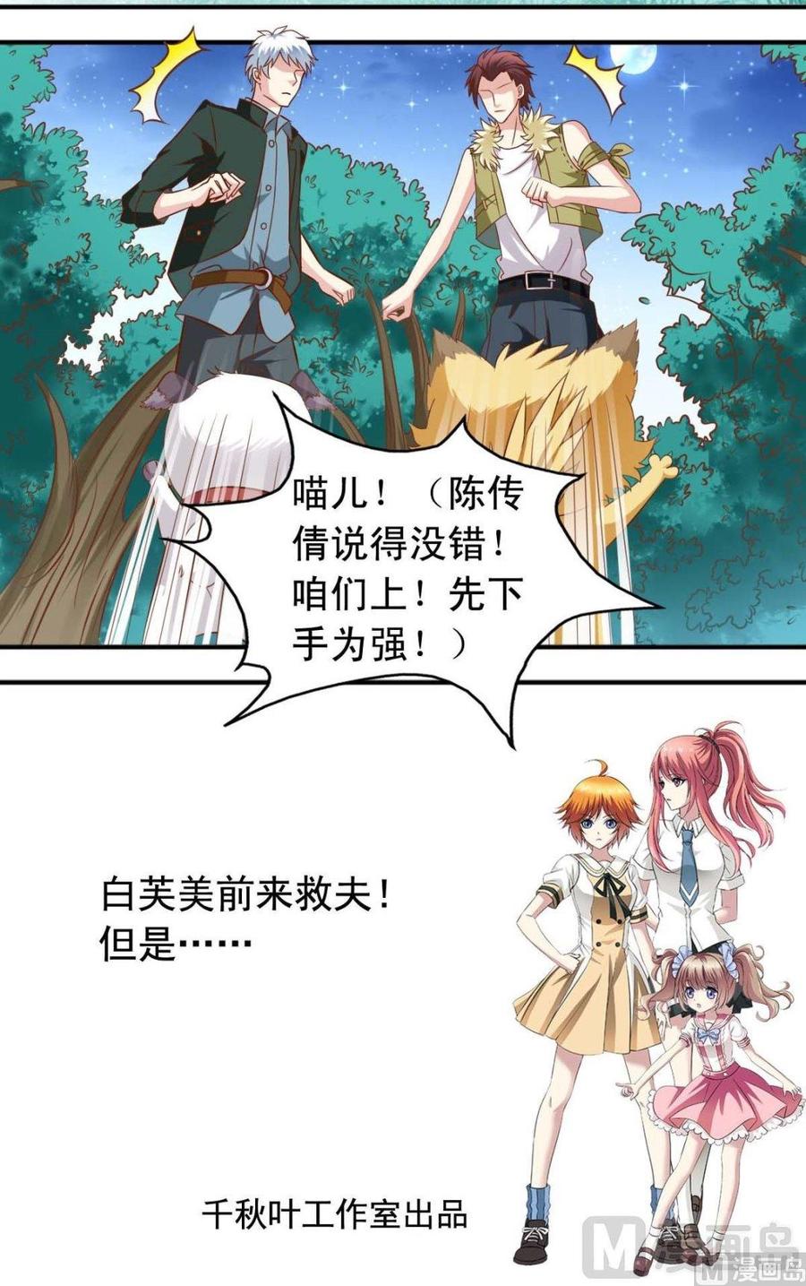 第110话 逃跑11