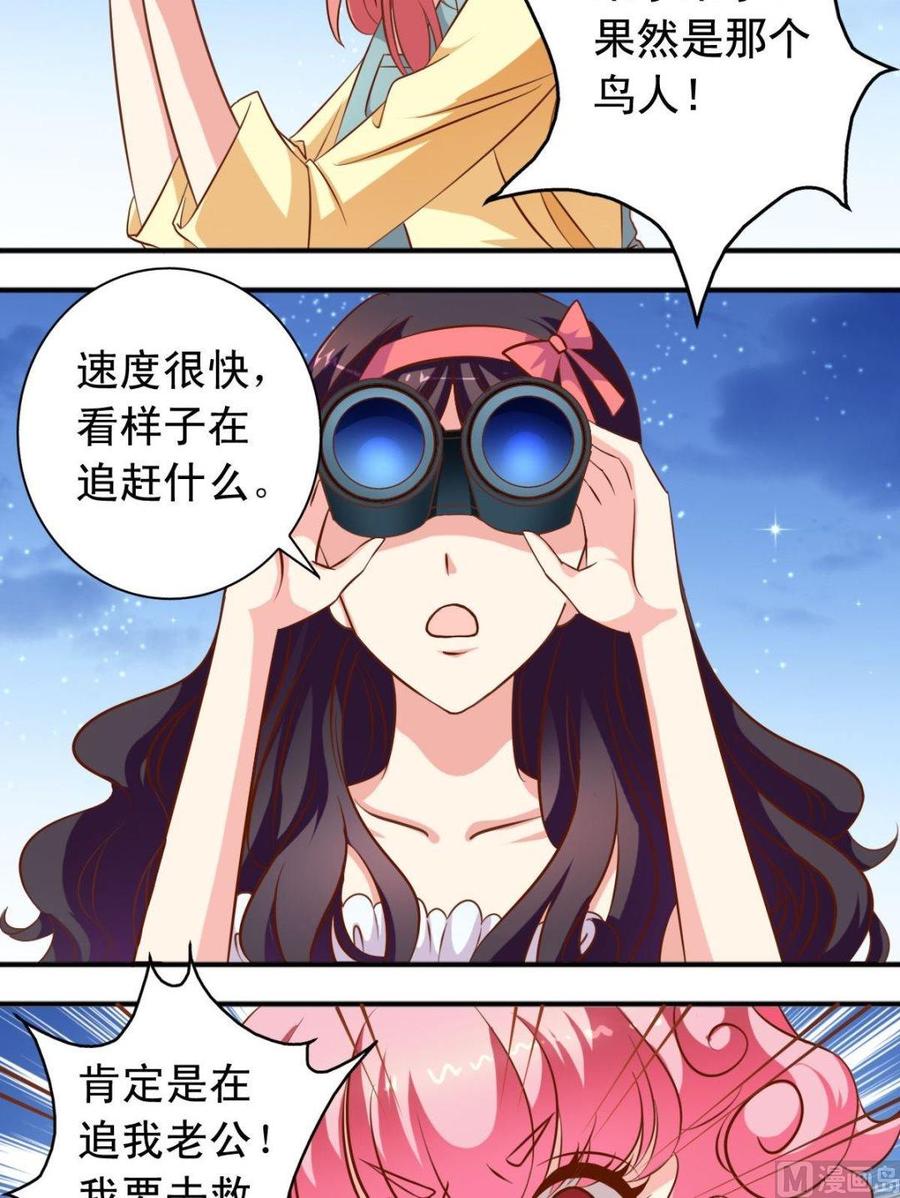 第110话 逃跑7