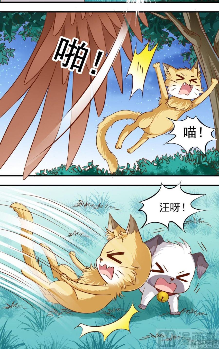 第111话 兔子军团2