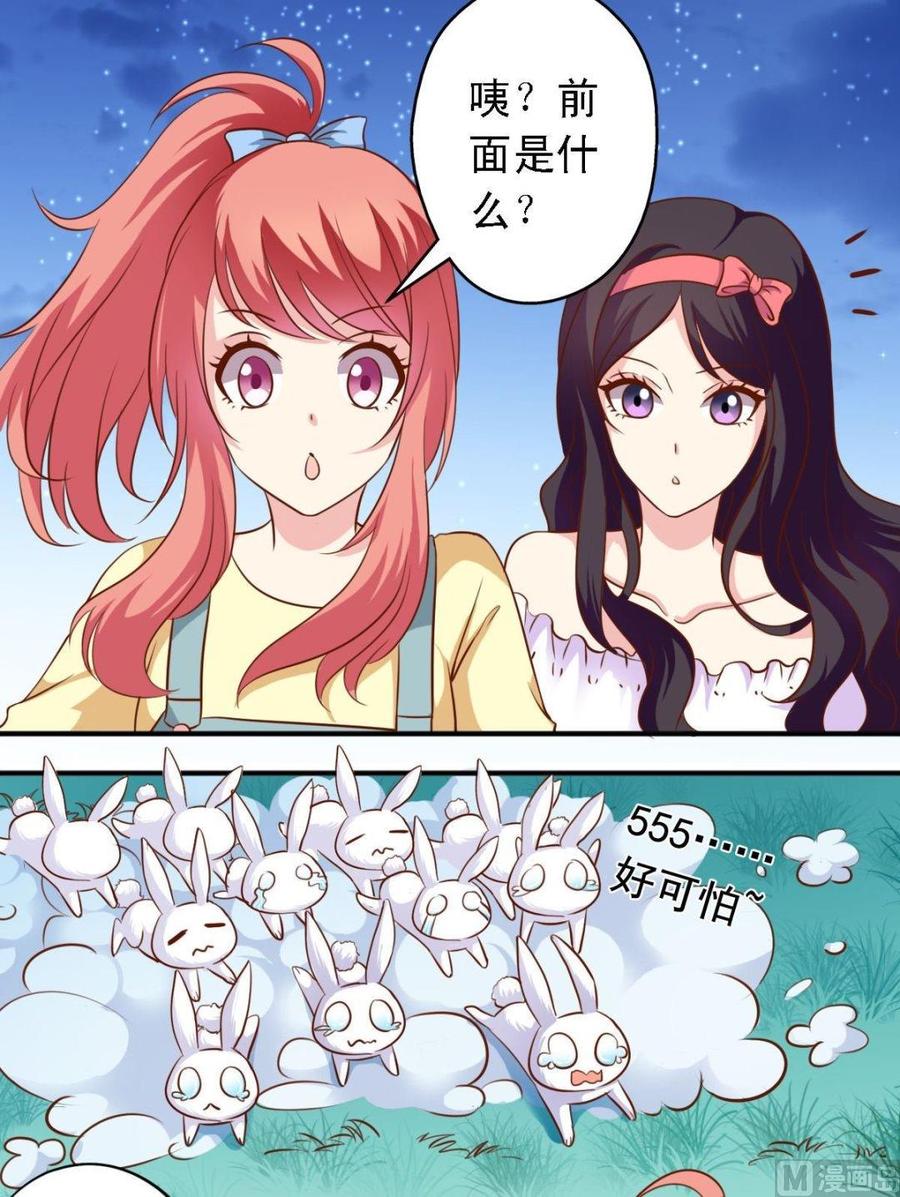 第112话皇家绝技6
