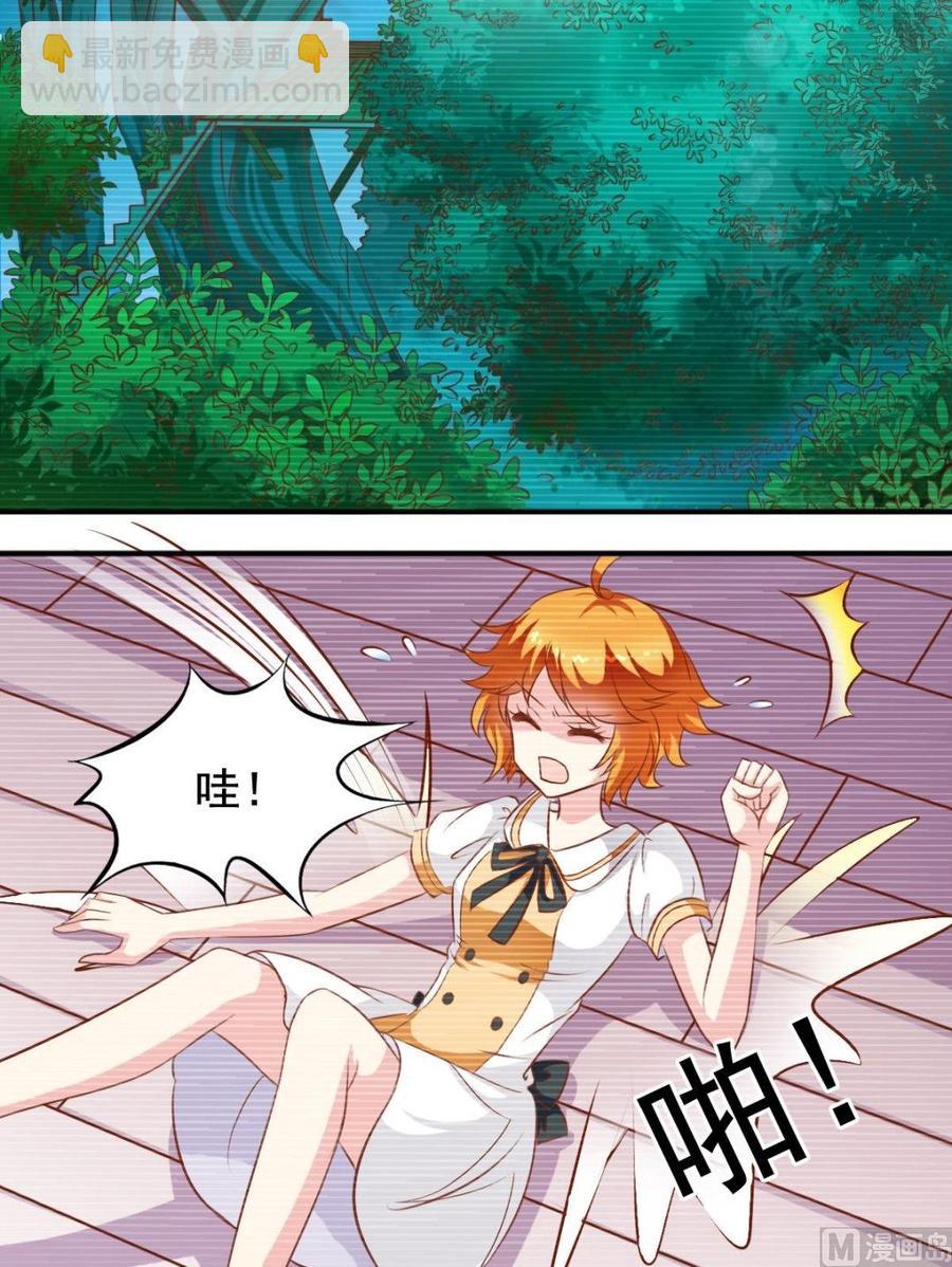 第115话 我是逸依8