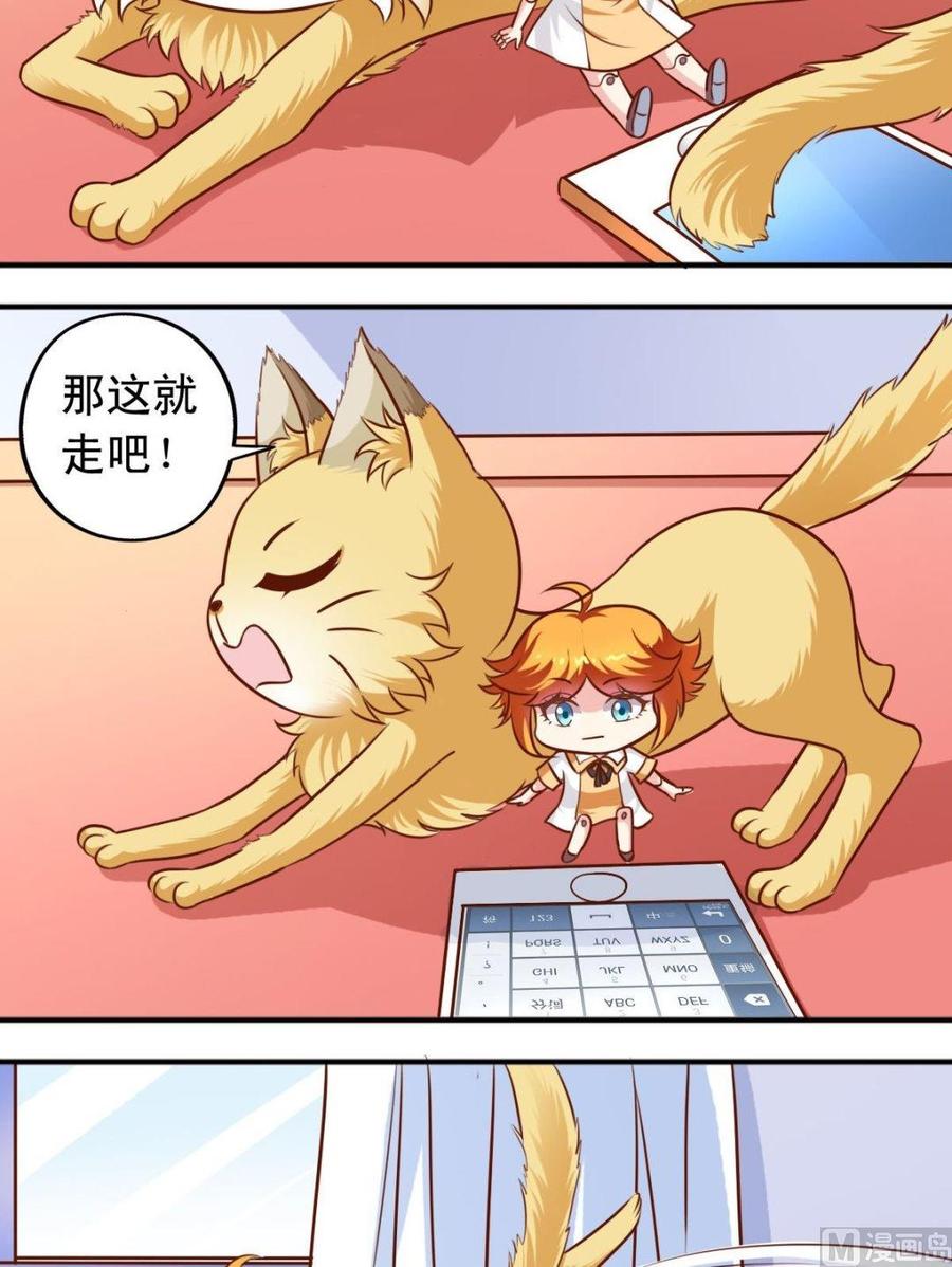 第117话专卖店碰头7