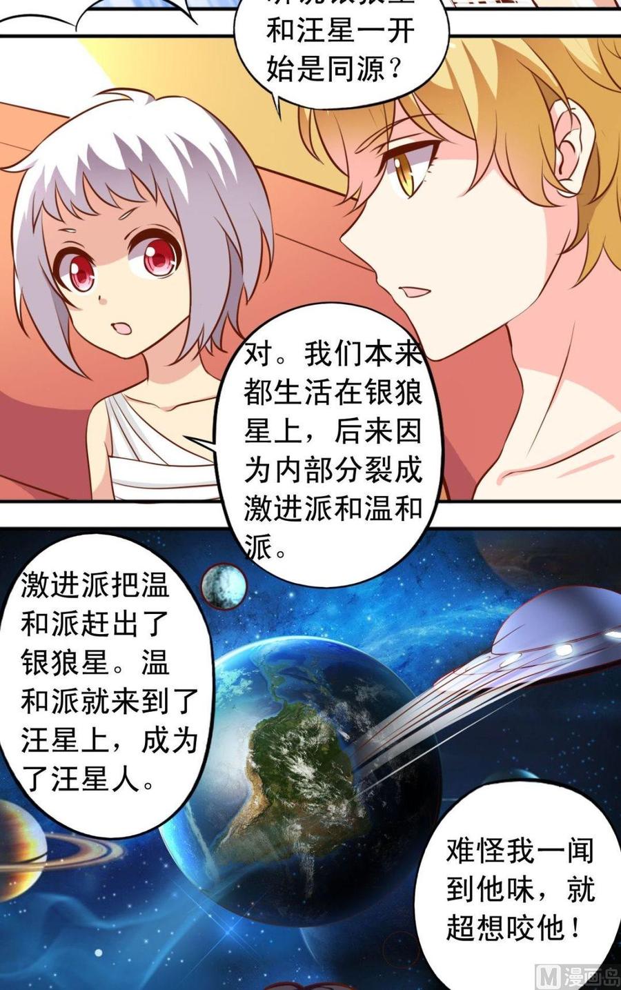 第118话谜团重重1