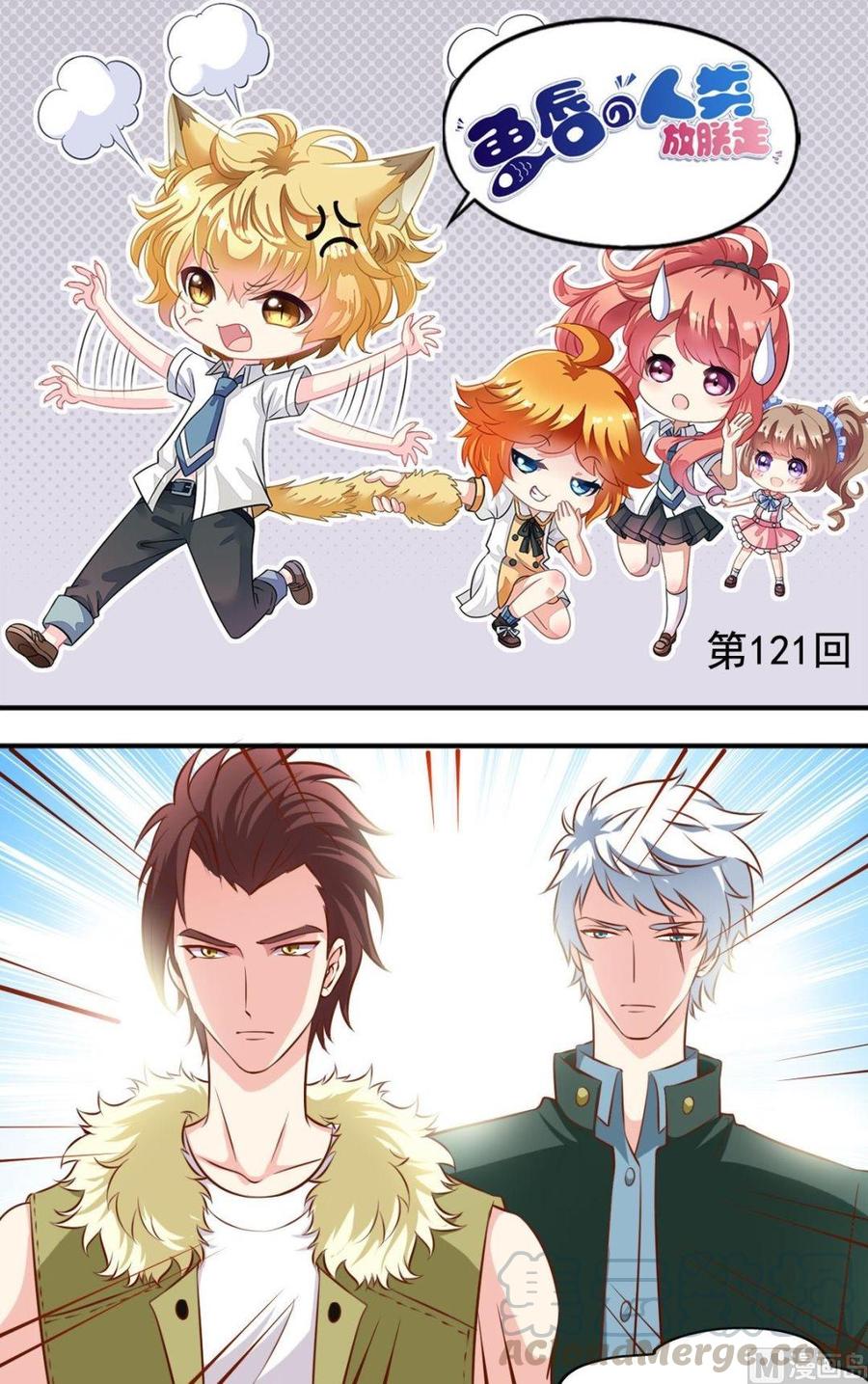 第121话借用0