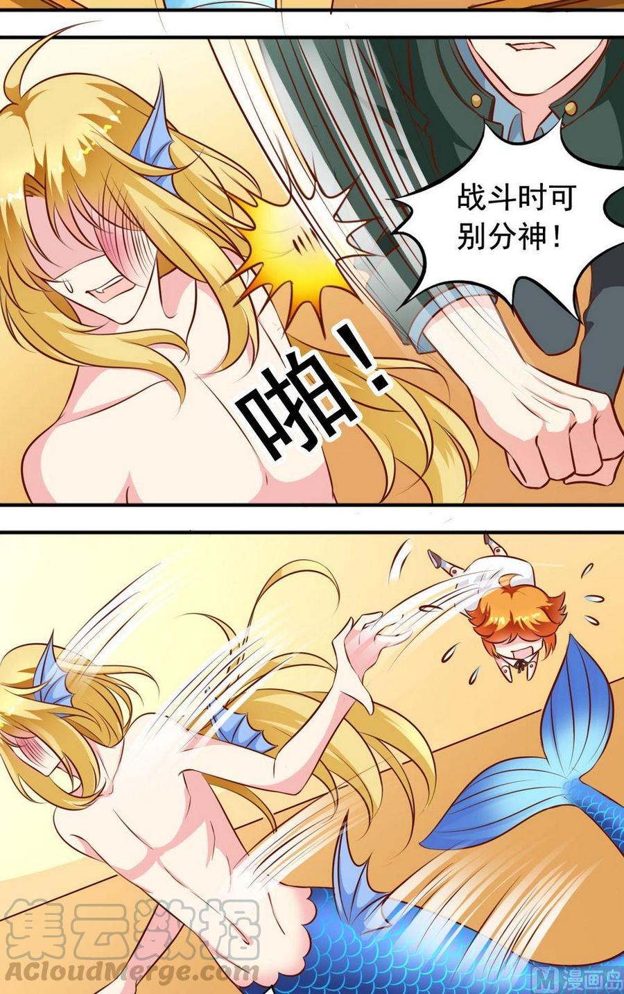 第124话神经质10