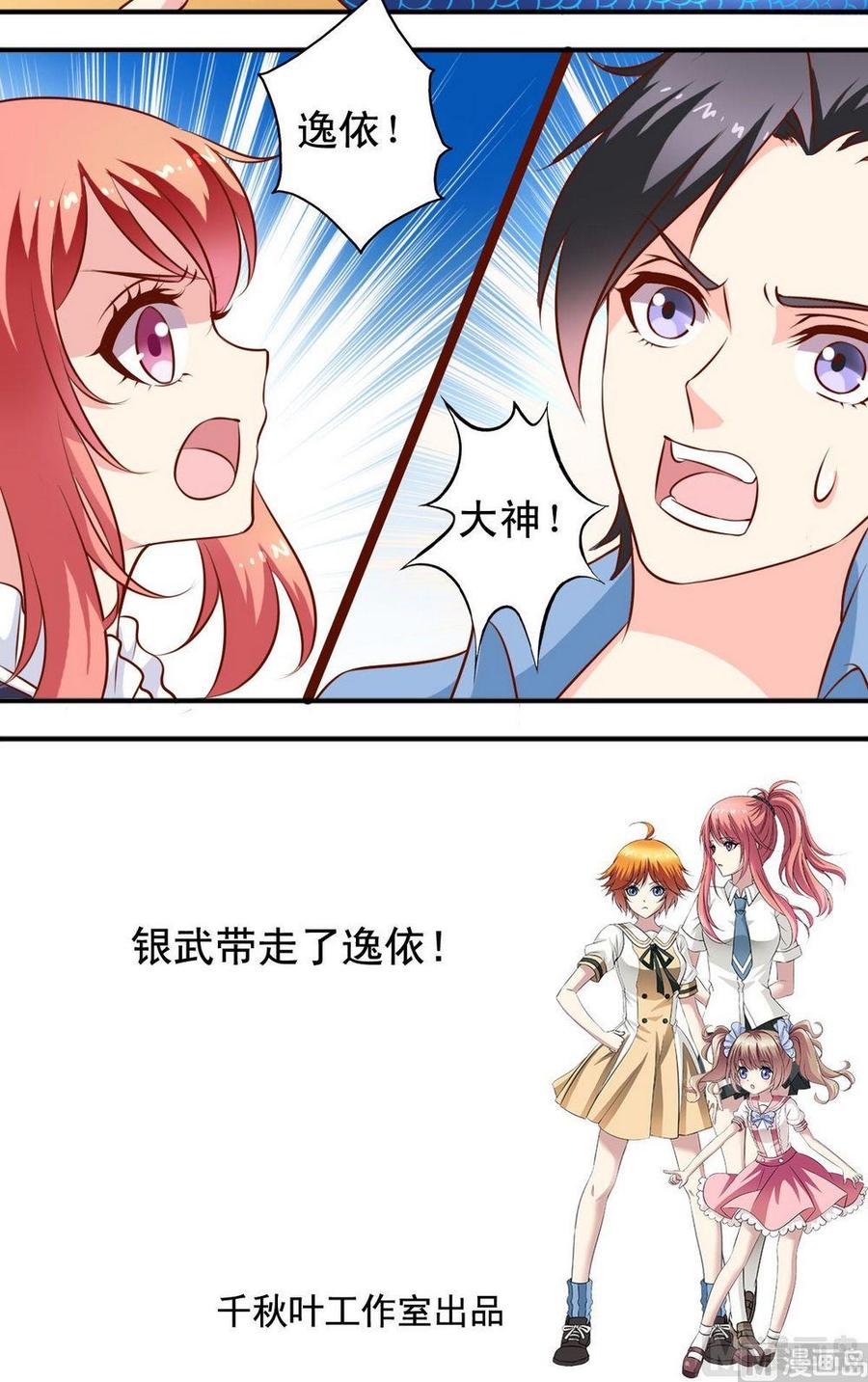 第124话神经质11