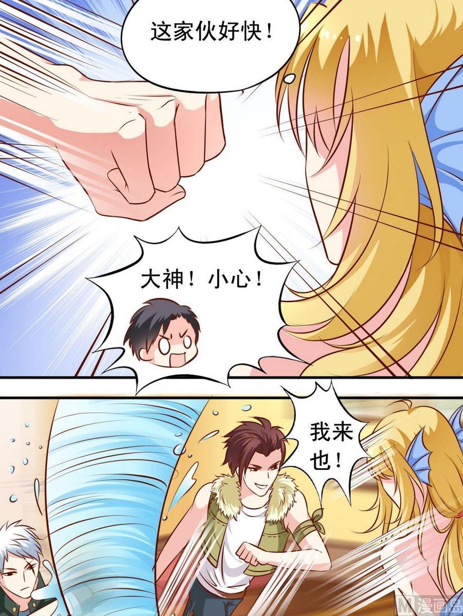 第124话神经质3