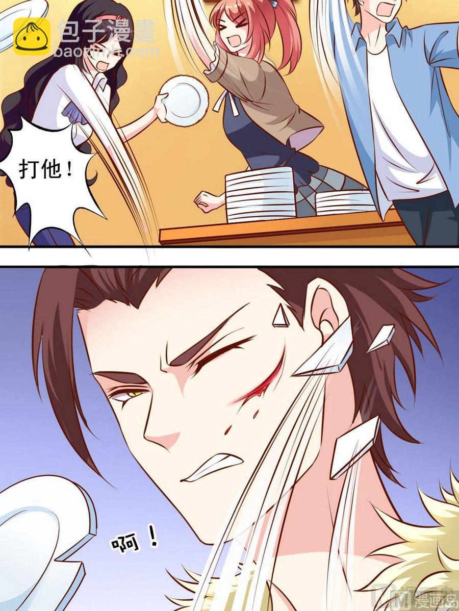 第124话神经质5