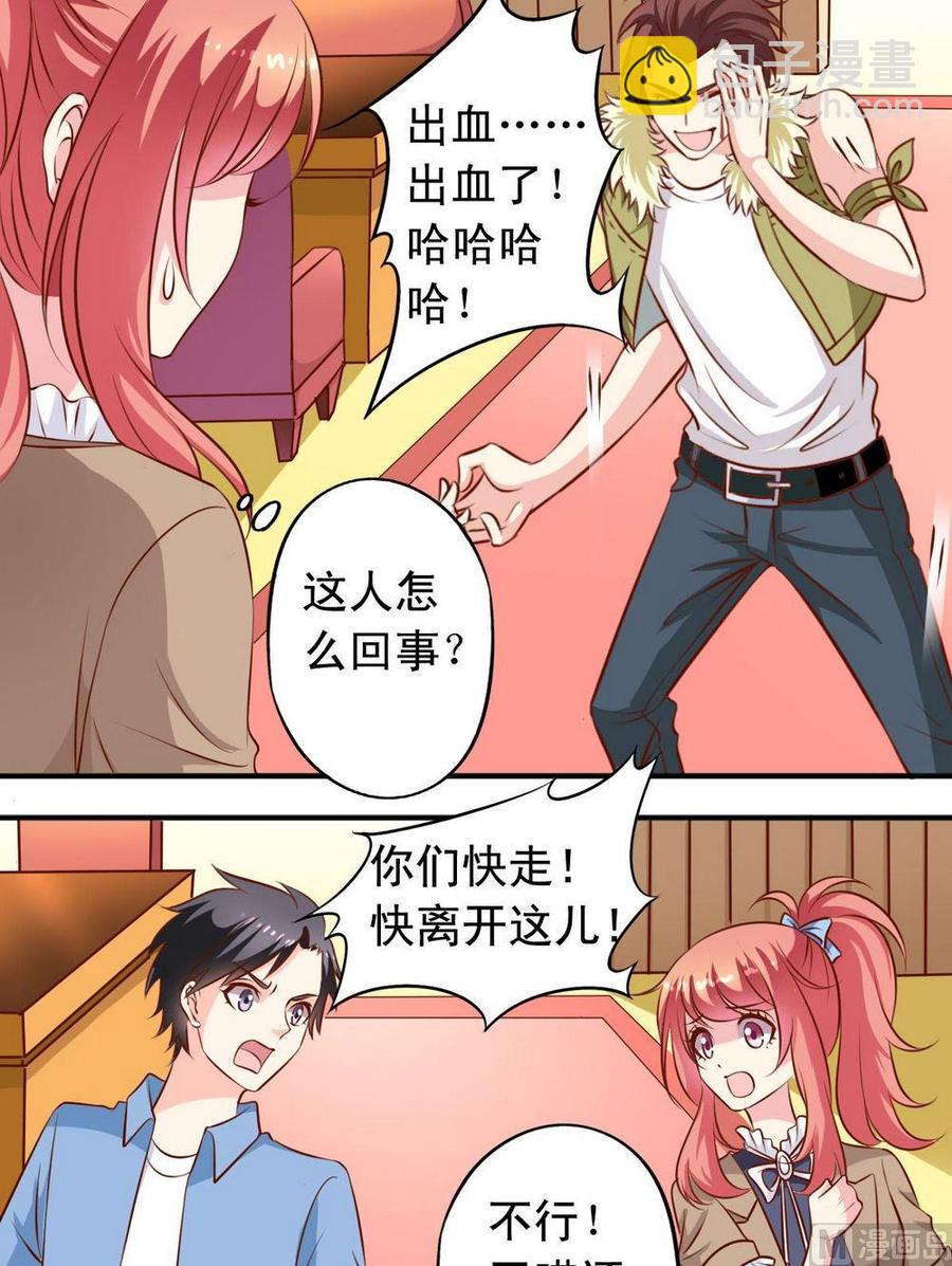 第124话神经质6