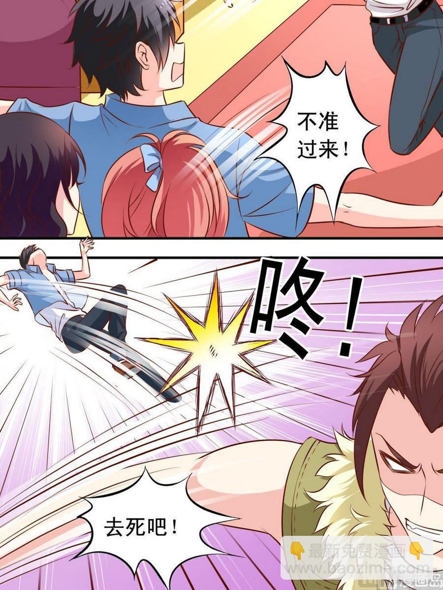 第124话神经质8