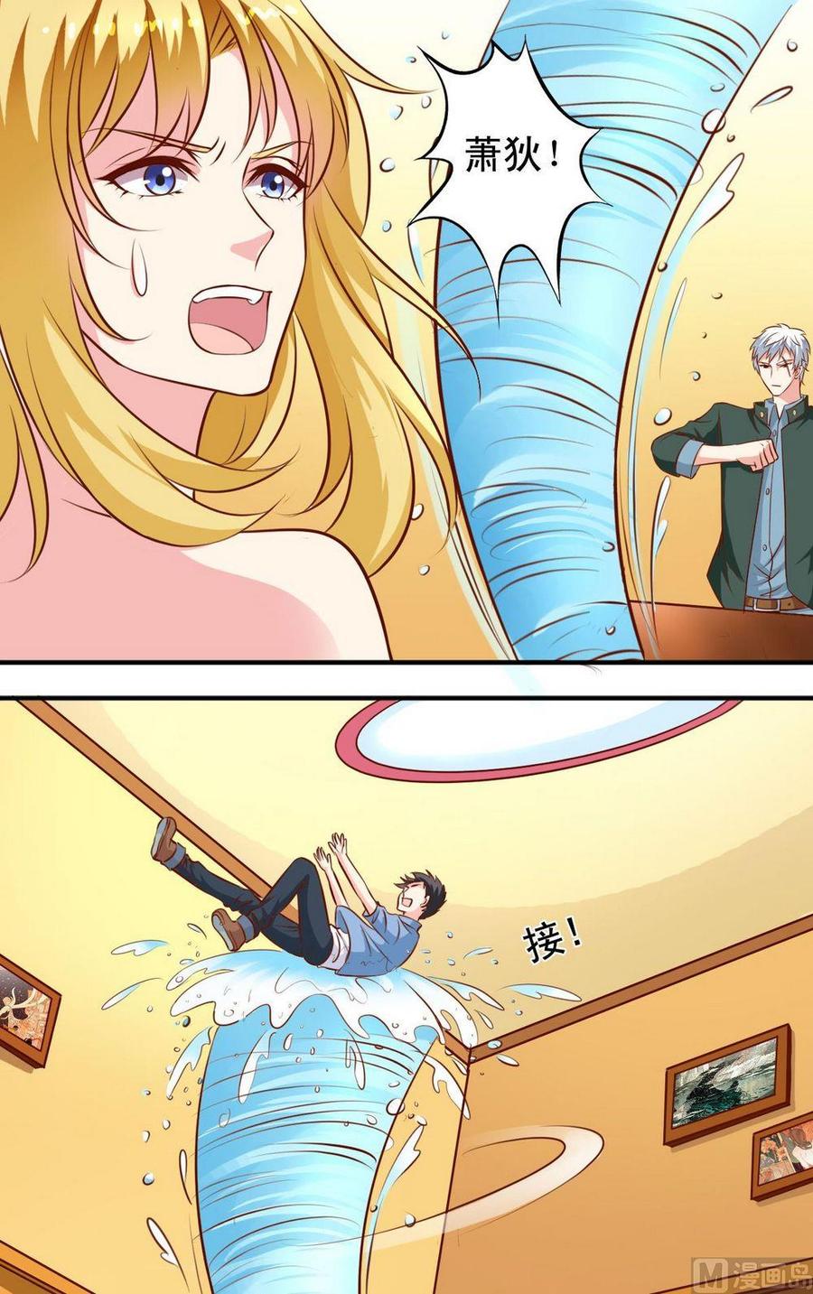 第124话神经质9