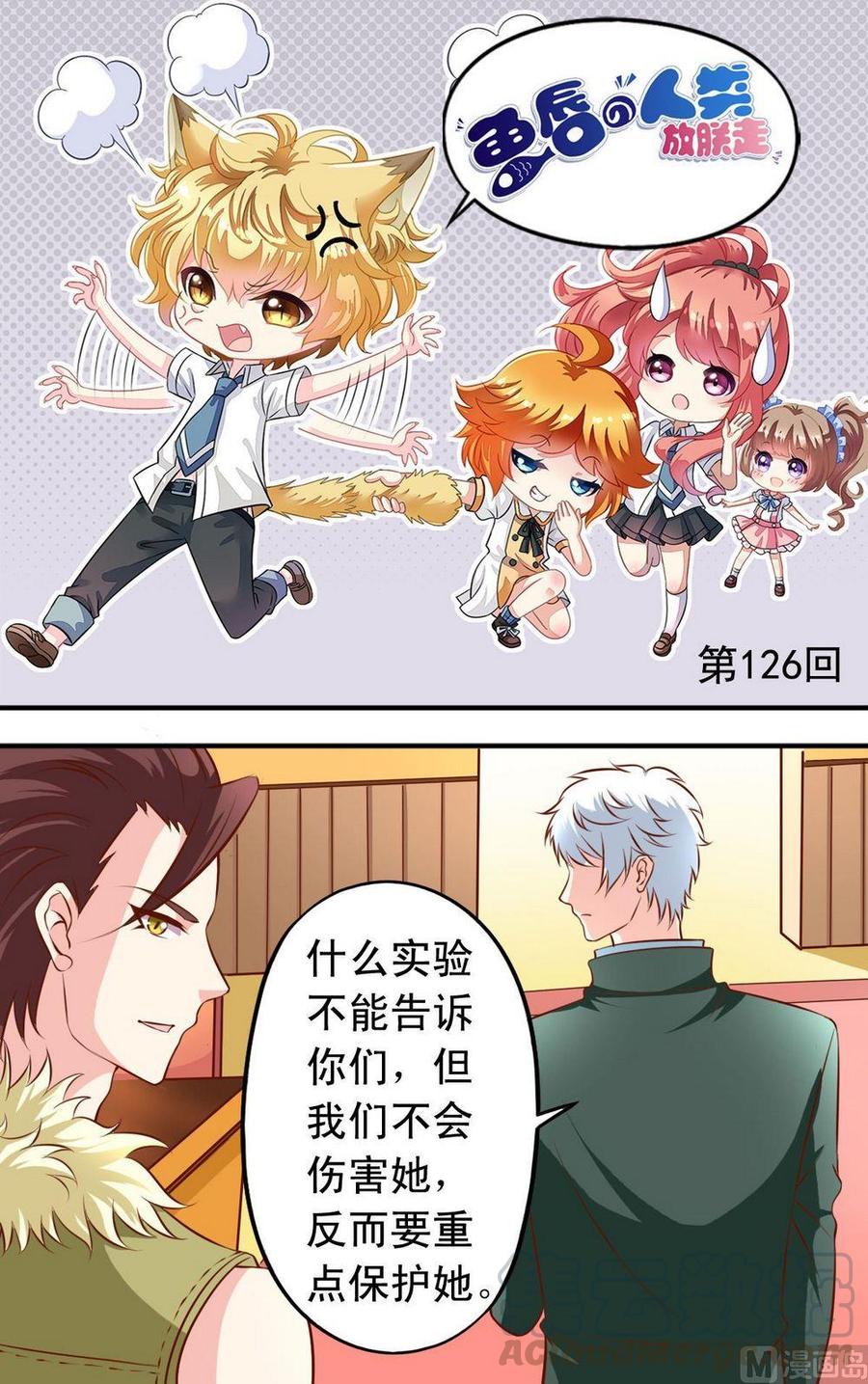 第126话 结束0
